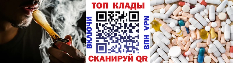 Наркотические вещества Кувшиново А ПВП Псилоцибиновые грибы КОКАИН NBOMe МЕФ
