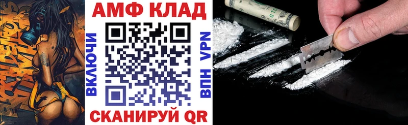 купить наркоту это наркотические препараты Amphetamine VHQ Кувшиново