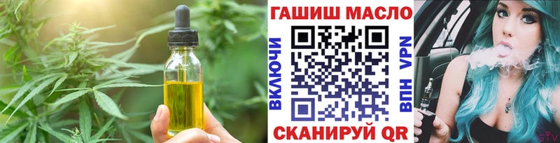 Печенье с ТГК марихуана  сколько стоит  KRAKEN зеркало  Кувшиново 