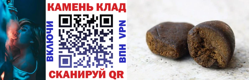 где продают наркотики  Кувшиново  ГАШ хэш 