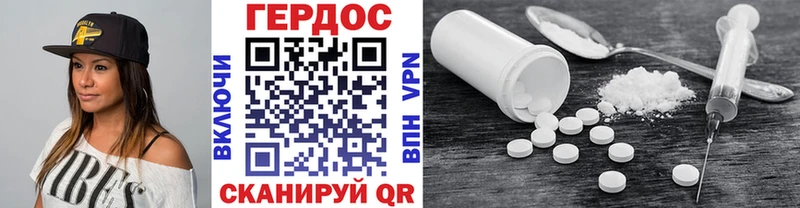 продажа наркотиков Кувшиново ГЕРОИН VHQ