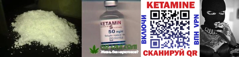 KRAKEN вход  Кувшиново  Кетамин ketamine 