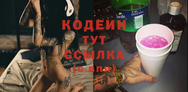прущие грибы Сосновоборск