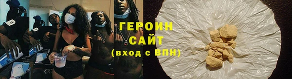 кокаин премиум Балабаново