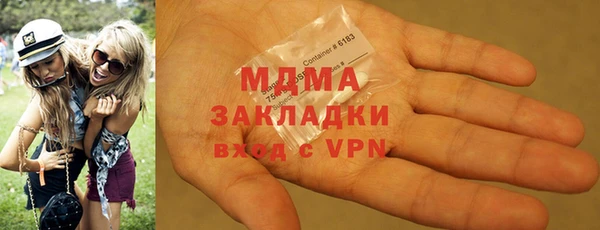 кокаин премиум Балабаново