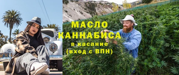 бутират Беломорск