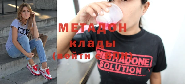 кокаин премиум Балабаново