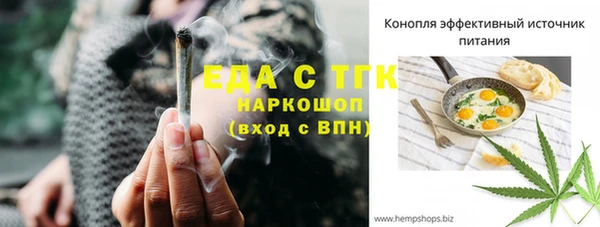 кокаин премиум Балабаново