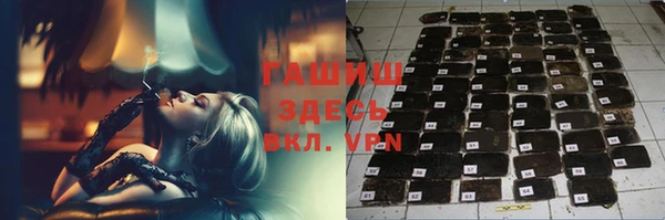кокаин VHQ Белокуриха