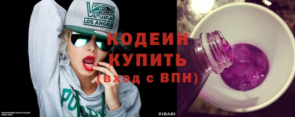 бутират Беломорск