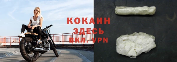 кокаин VHQ Белокуриха