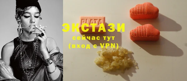 бутират Беломорск