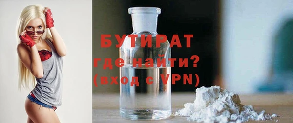 PSILOCYBIN Белоозёрский