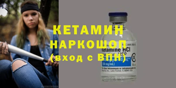 крисы Баксан