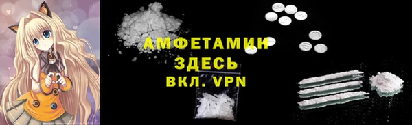 кокаин VHQ Белокуриха