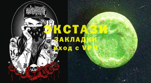 бутират Беломорск