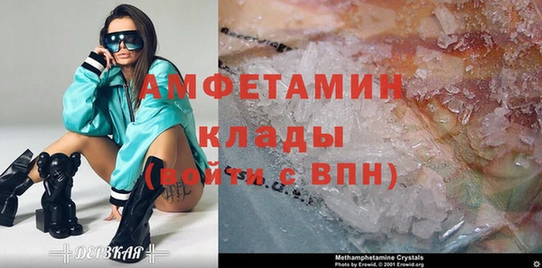 кокаин VHQ Белокуриха