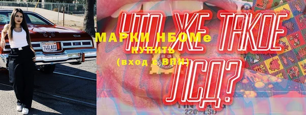 кокаин VHQ Белокуриха