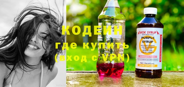 кокаин премиум Балабаново