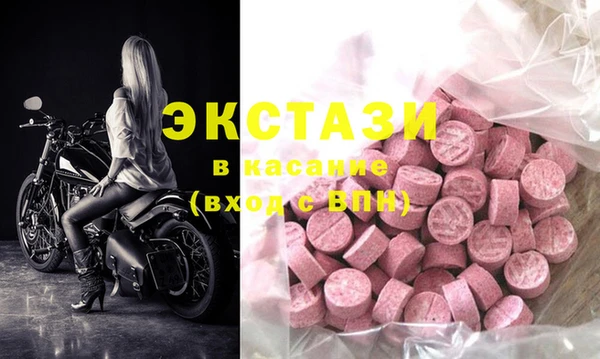крисы Баксан