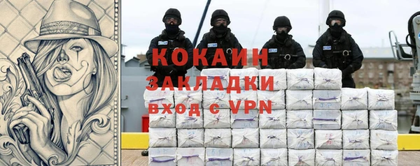 бутират Беломорск