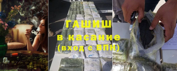 каннабис Сосновый Бор