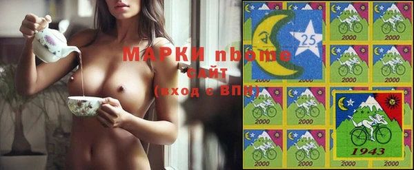 бутират Беломорск
