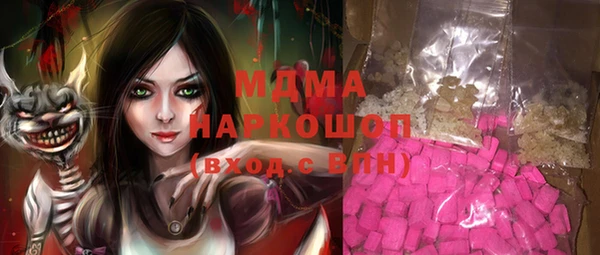 PSILOCYBIN Белоозёрский
