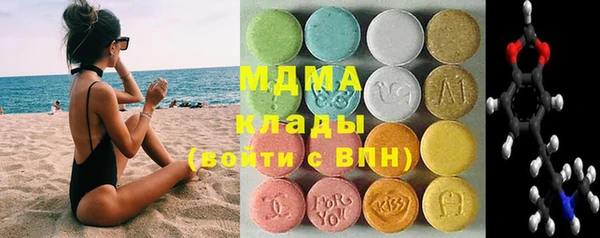 PSILOCYBIN Белоозёрский