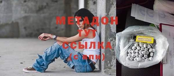 кокаин премиум Балабаново