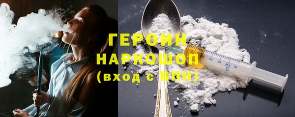 сатива Балахна