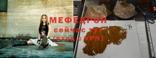 крисы Баксан
