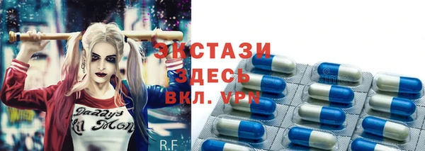 сатива Балахна