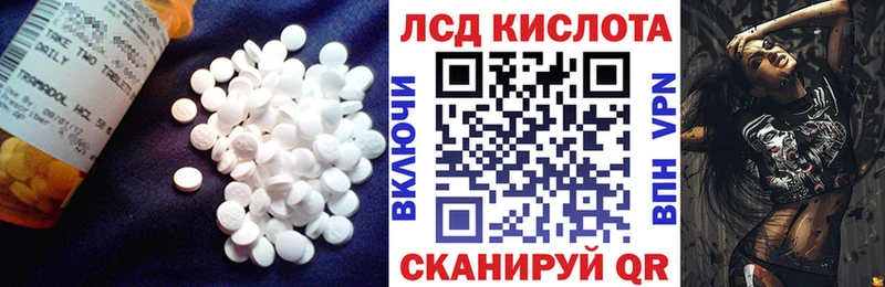 купить   Кувшиново  LSD-25 экстази кислота 
