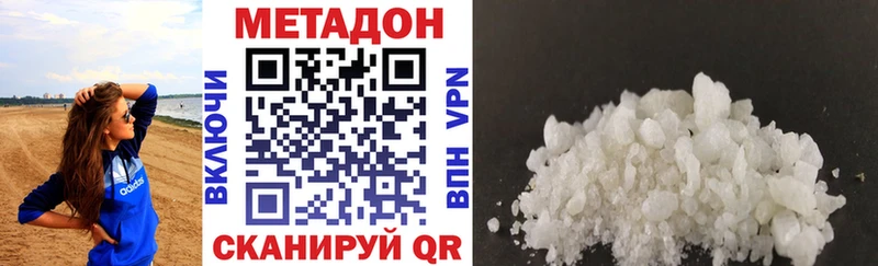 МЕТАДОН мёд  Кувшиново 