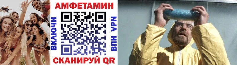 МЕТАМФЕТАМИН Methamphetamine  купить  цена  Кувшиново 