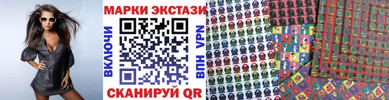 МЕГА зеркало  закладка  Кувшиново  Марки 25I-NBOMe 1500мкг 