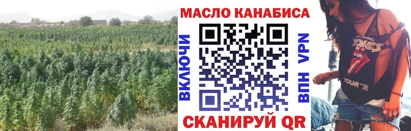 Дистиллят ТГК вейп Кувшиново