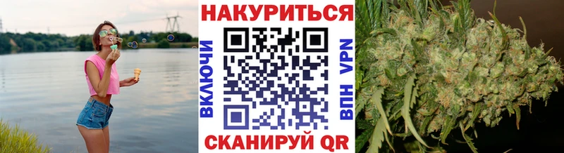 Марихуана White Widow  купить   Кувшиново 